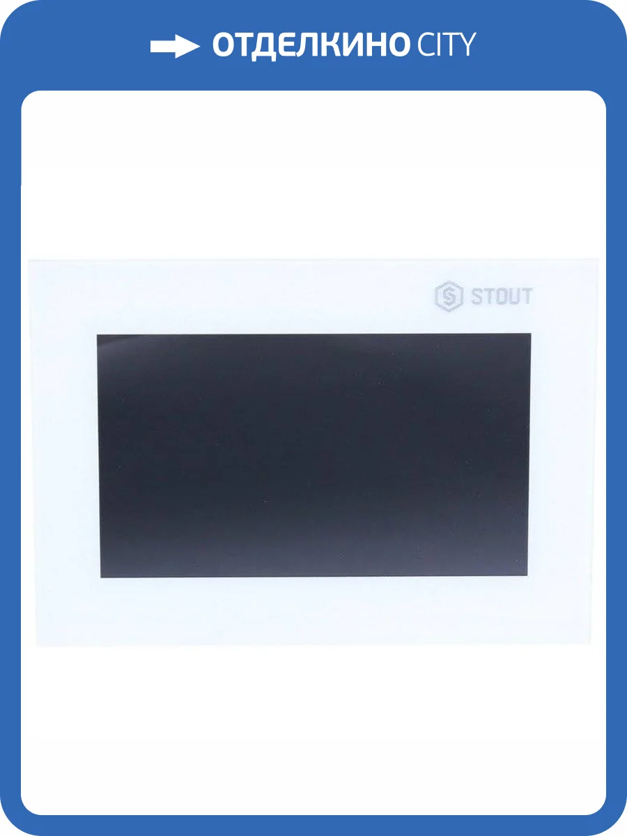 Комнатный терморегулятор Stout ST-281, со связью RS (STE-0101-100281) фото 3