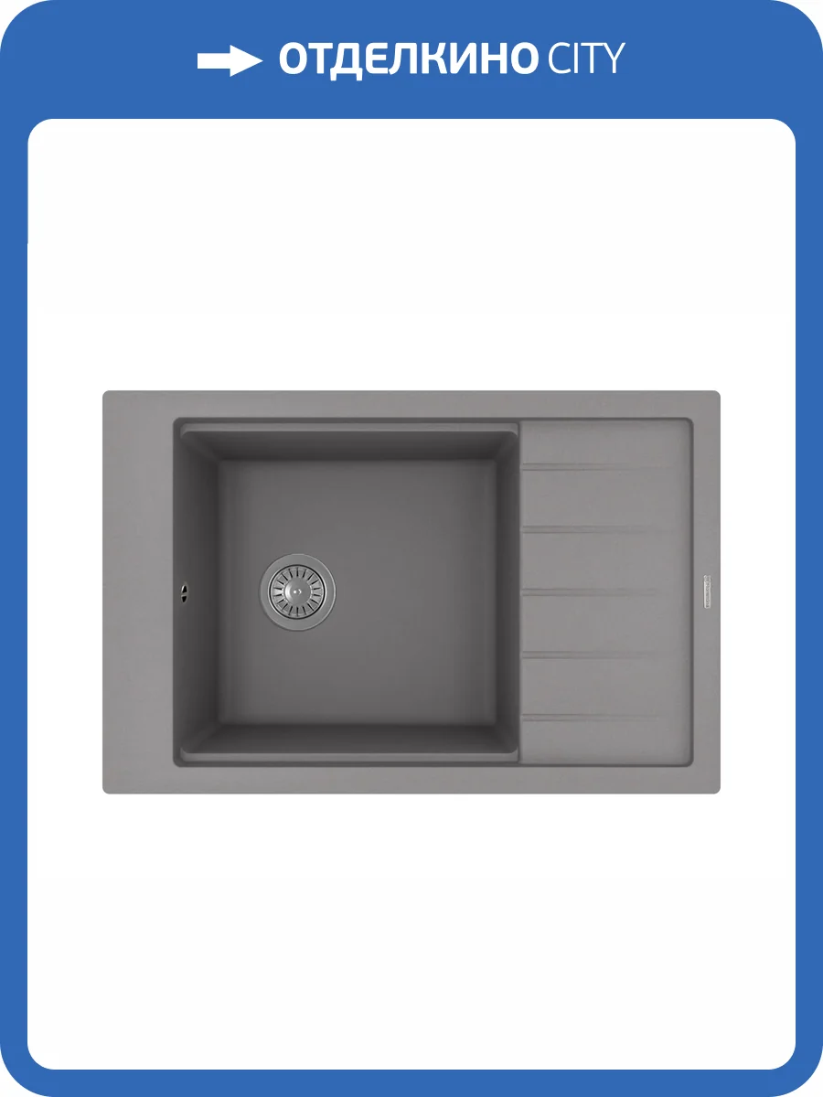 Мойка кухонная Florentina Липси 780_P 20.275.D0780.307 серый шелк фото 3