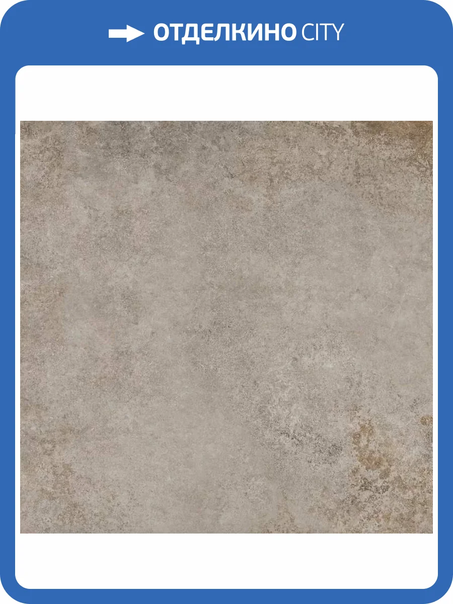 Керамогранит Pamesa Odeon 017.840.0092.09132 Cobre 60x60 фото 11