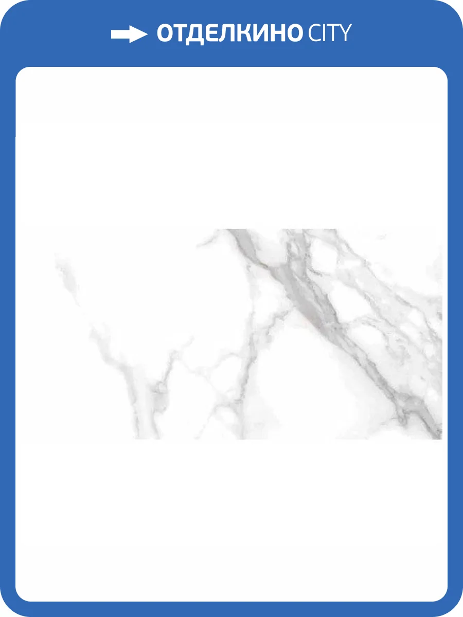 Керамогранит Gravita Calacatta Smoke 60x120 фото 6