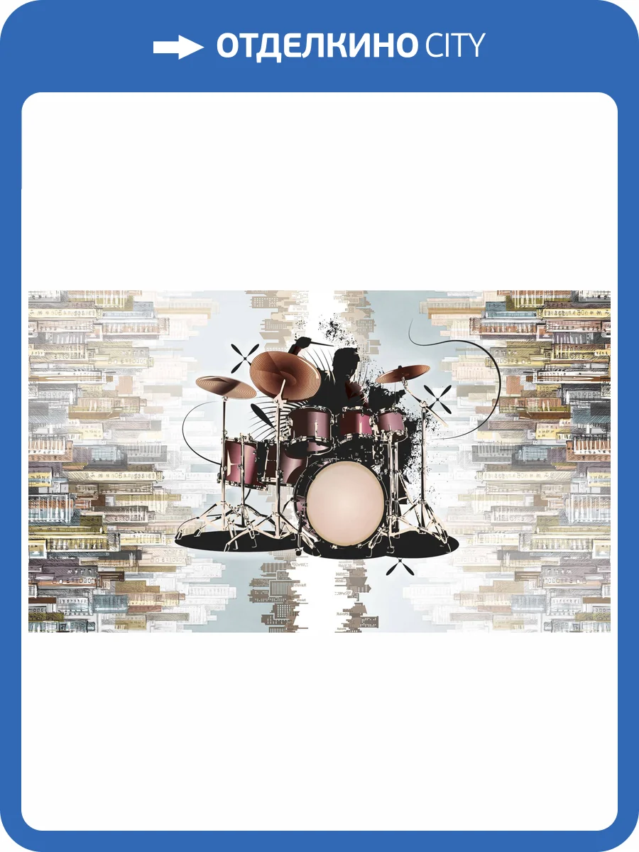 Фреска Ortograf Free time 2 34960 Барабанщик среди небоскребов Филиграна со стразами FM-F/S фото 2