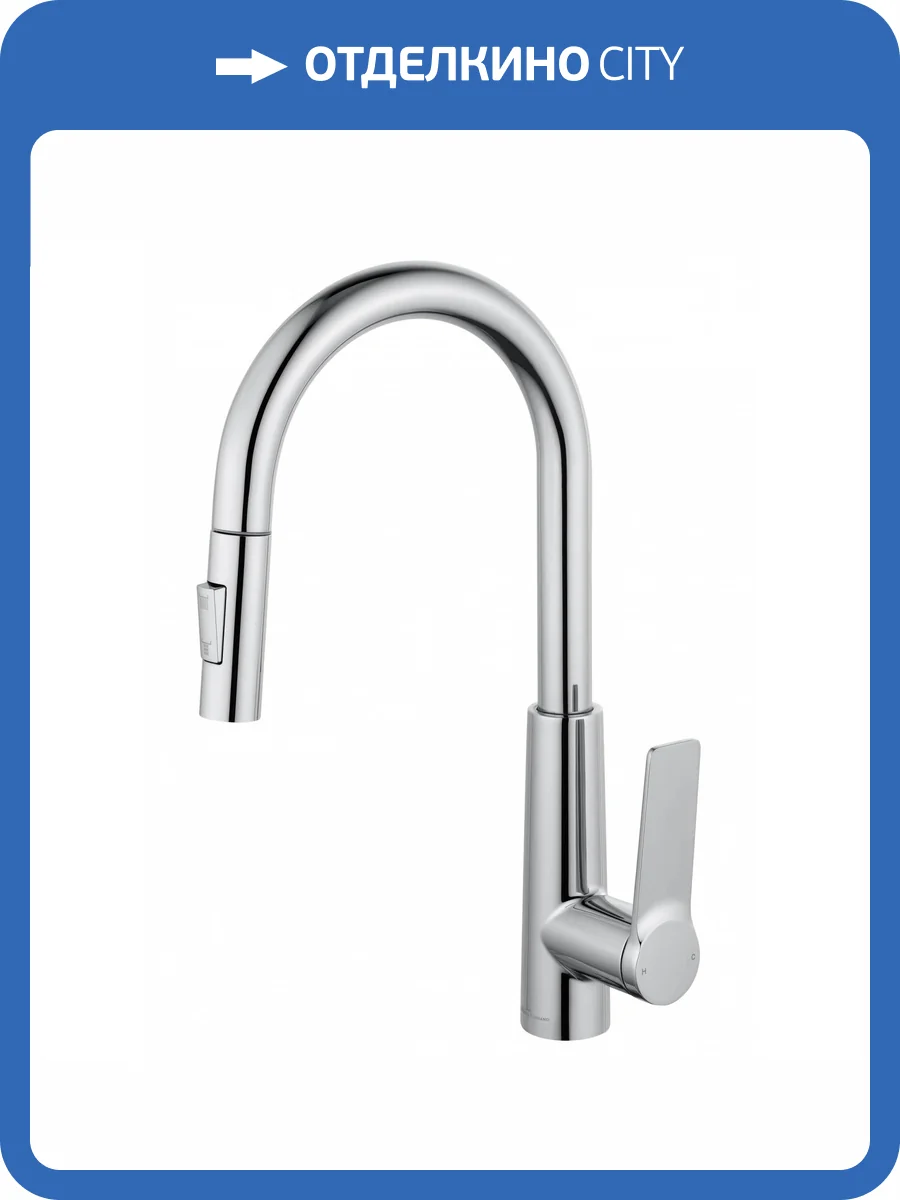 Смеситель для кухни Wonzon & Woghand WW-A20782-CR с выдвижным изливом, хром фото 7
