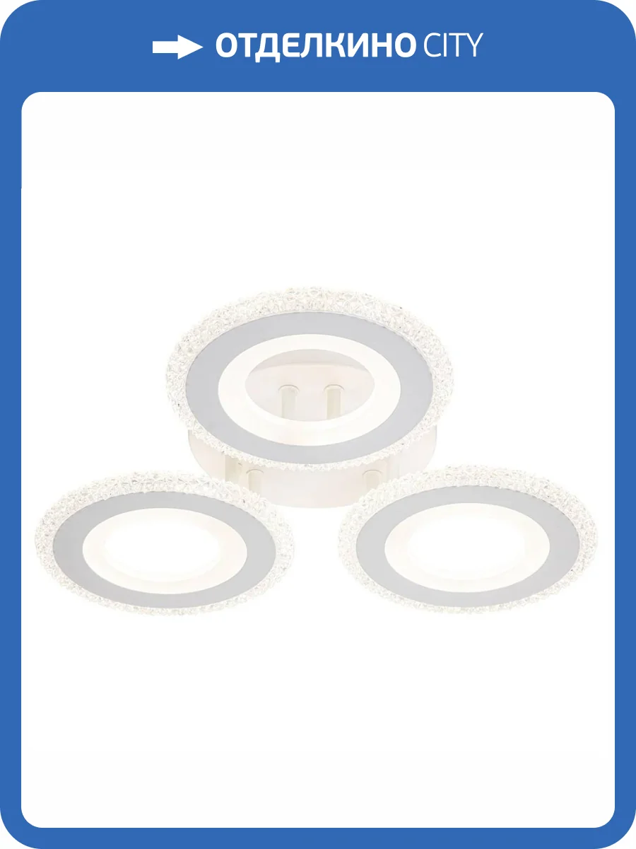 Потолочная люстра Escada Diamond 10256/3LED фото 2