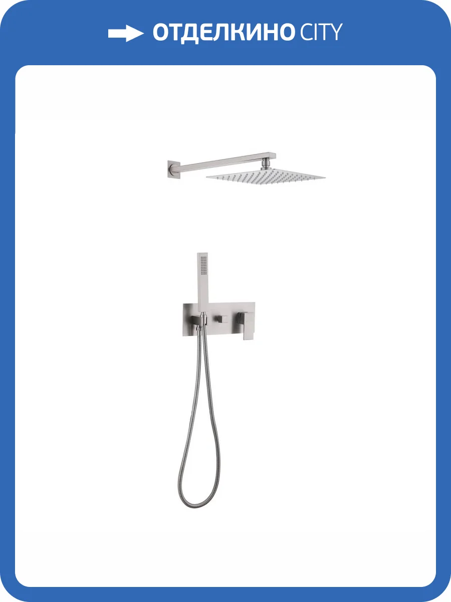 Душевая система Abber Daheim AF8218SP сатин, встраиваемая фото 5