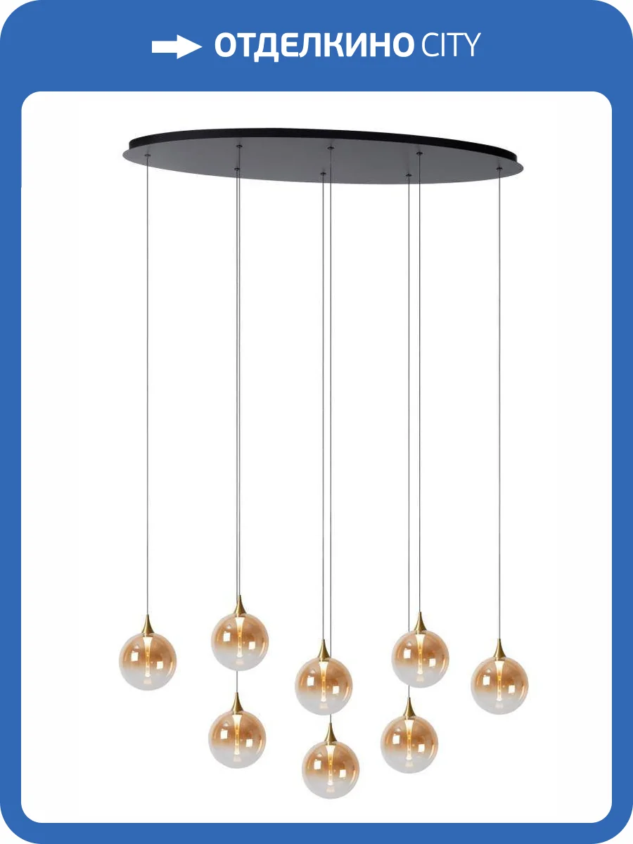 Подвесной светильник Lucide Gisela 13494/29/62 фото 2