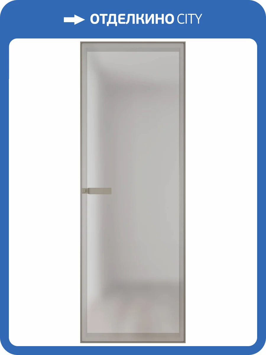 Межкомнатная дверь Profil Doors 1 AGN цвет профиля Никель матовый, стекло безопасное 4 мм иней 700x2000 фото 2