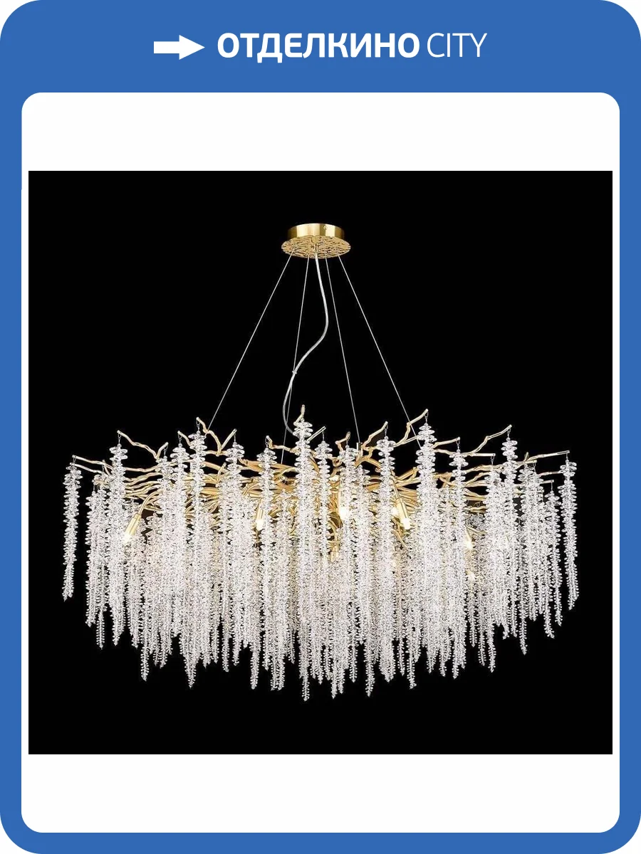 Подвесная люстра Wertmark Daciana WE185.18.303 фото 2