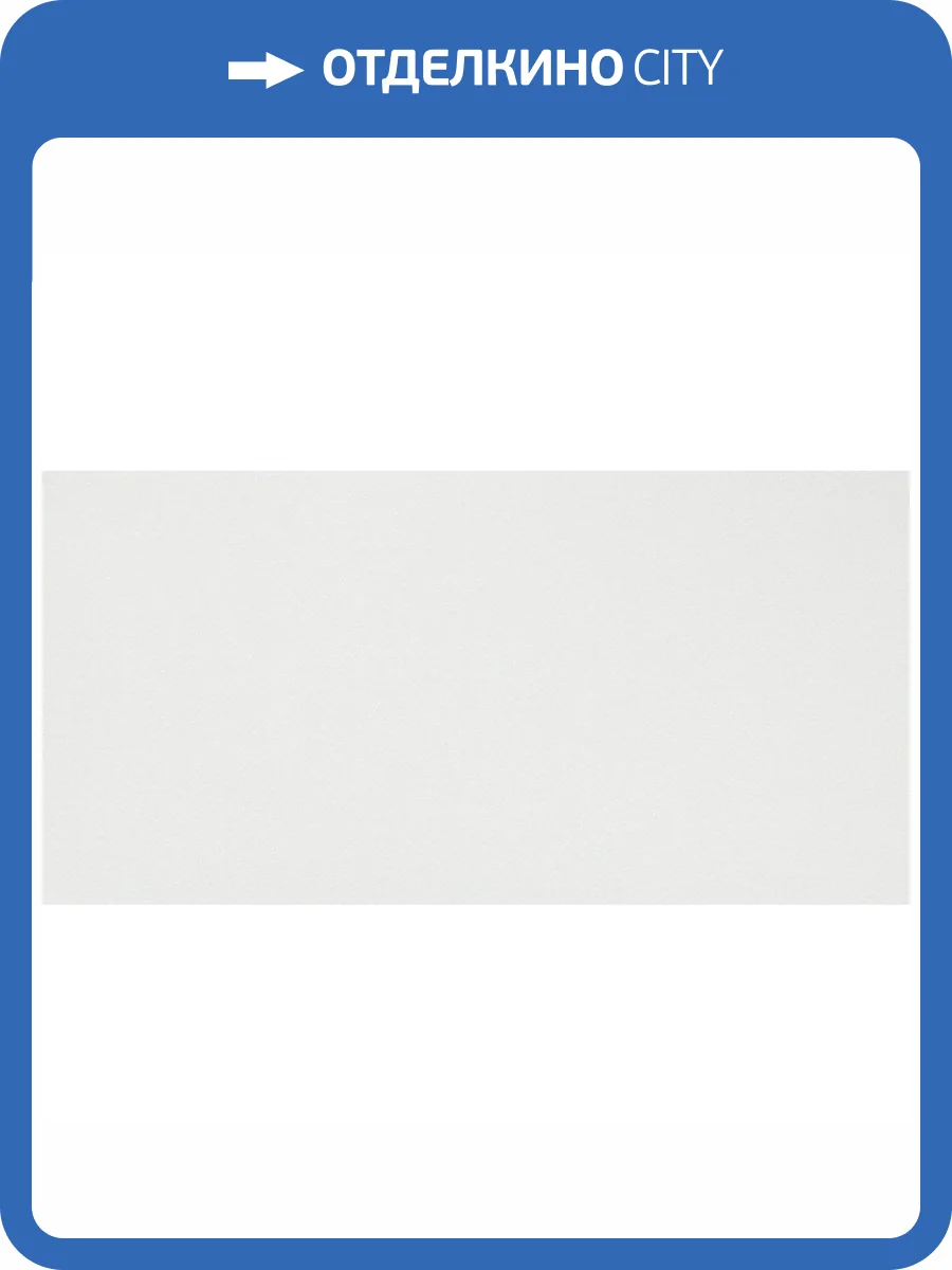 Керамическая плитка Atlas Concorde 3D Wall 8DSL Solid White Glossy 40x80 фото 2