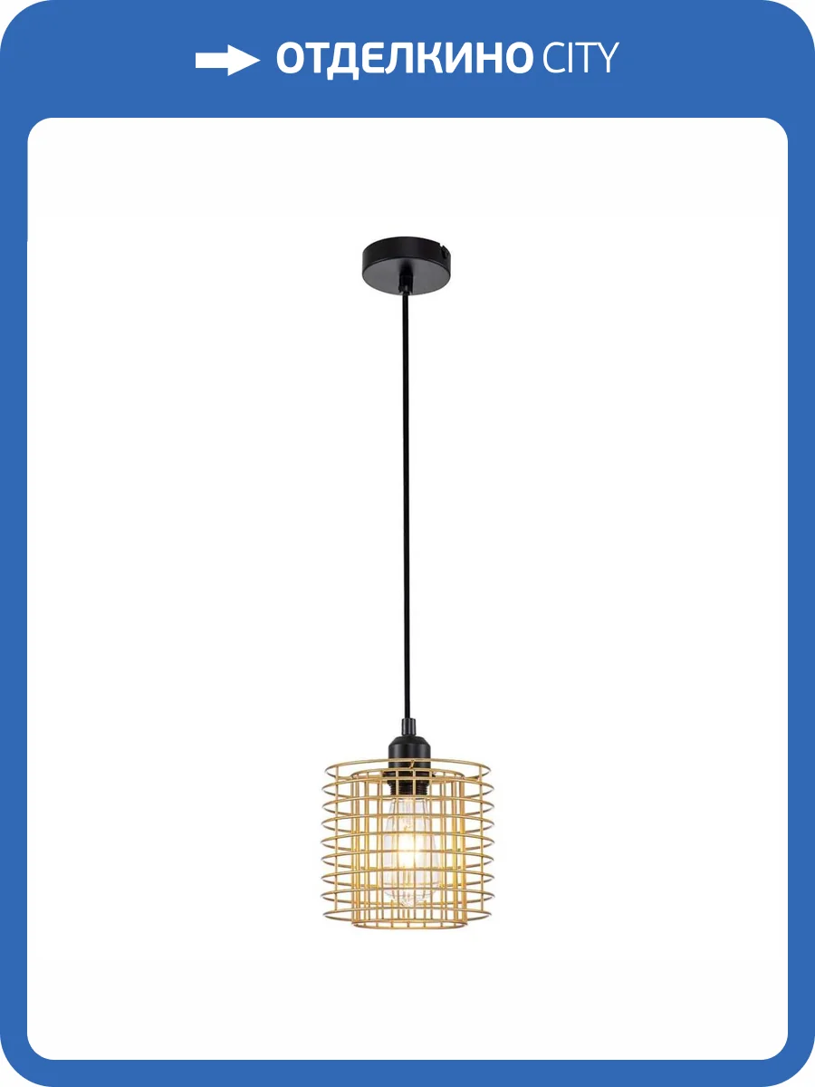 Подвесной светильник Escada Grid 10190/1S Gold фото 3