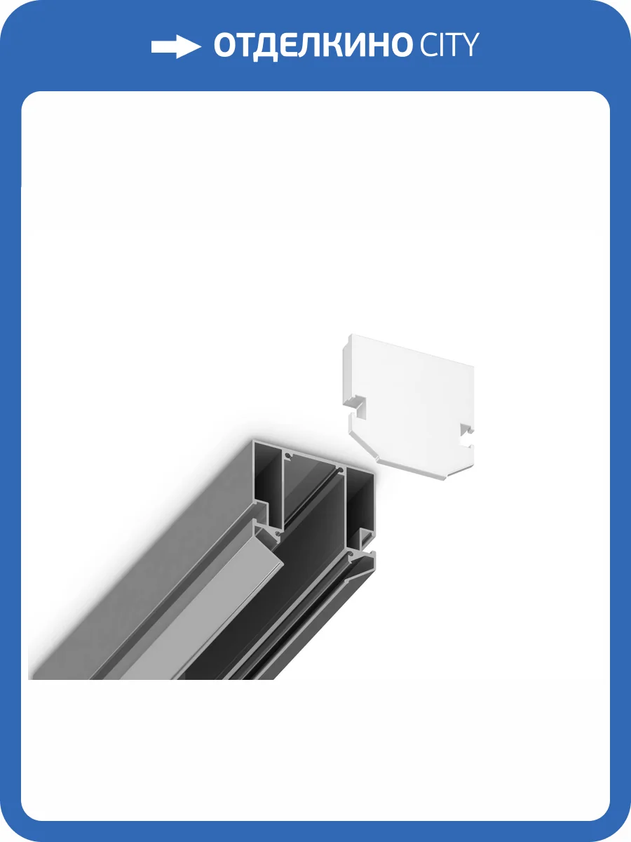 Заглушка для корпуса в натяжной потолок Ambrella light Track System GL1063 фото 5