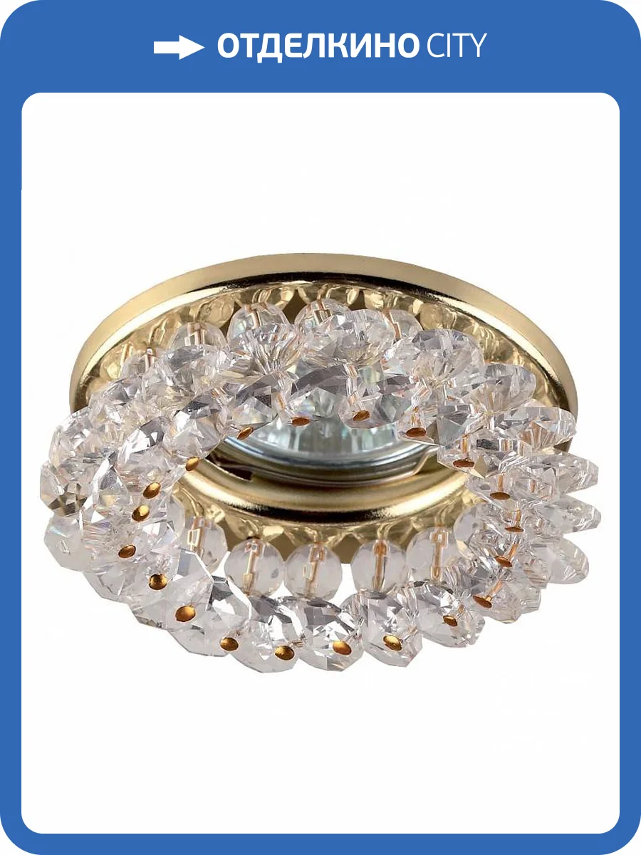 Встраиваемый светильник Эра DK16 C0043749 фото 2