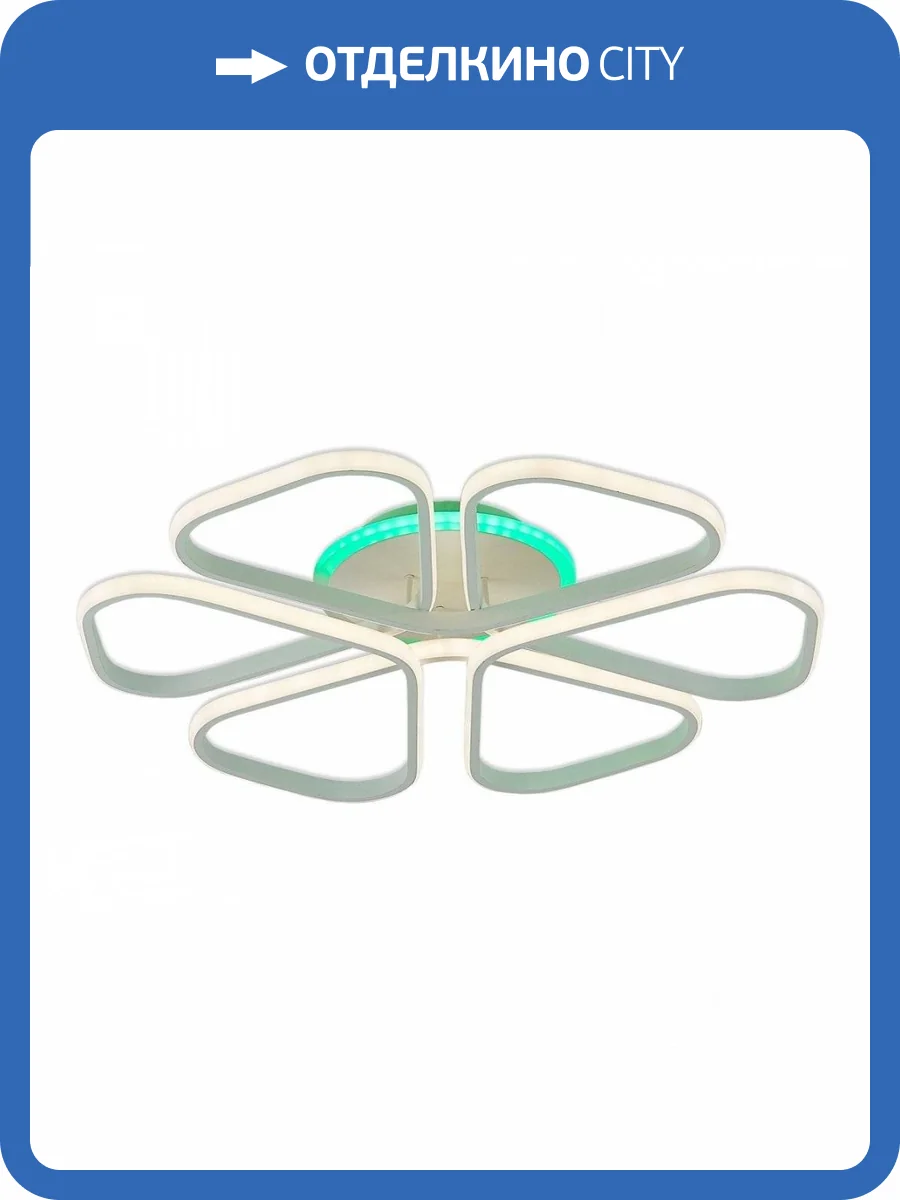 Потолочная люстра Citilux Сезар Смарт CL233A270E Белый фото 9