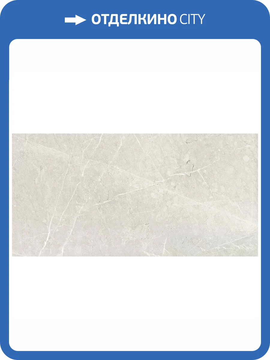 Керамогранит Kerranova Skala K-2201/LR White 60x120 фото 27