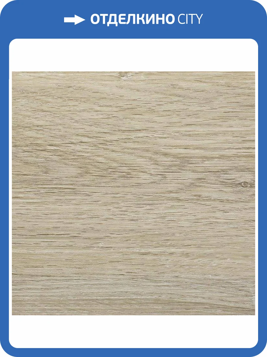 SPC Ламинат Alpine Floor Classic 4/43 4V ECO 106-2 Дуб Ваниль 1220x183 фото 2