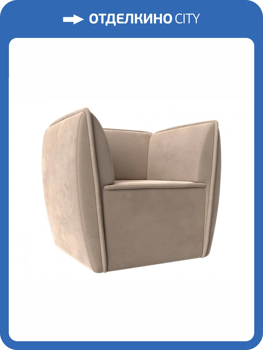 Кресло Лига Диванов Бергамо 111976 Бежевый 82/67/80 фото 8