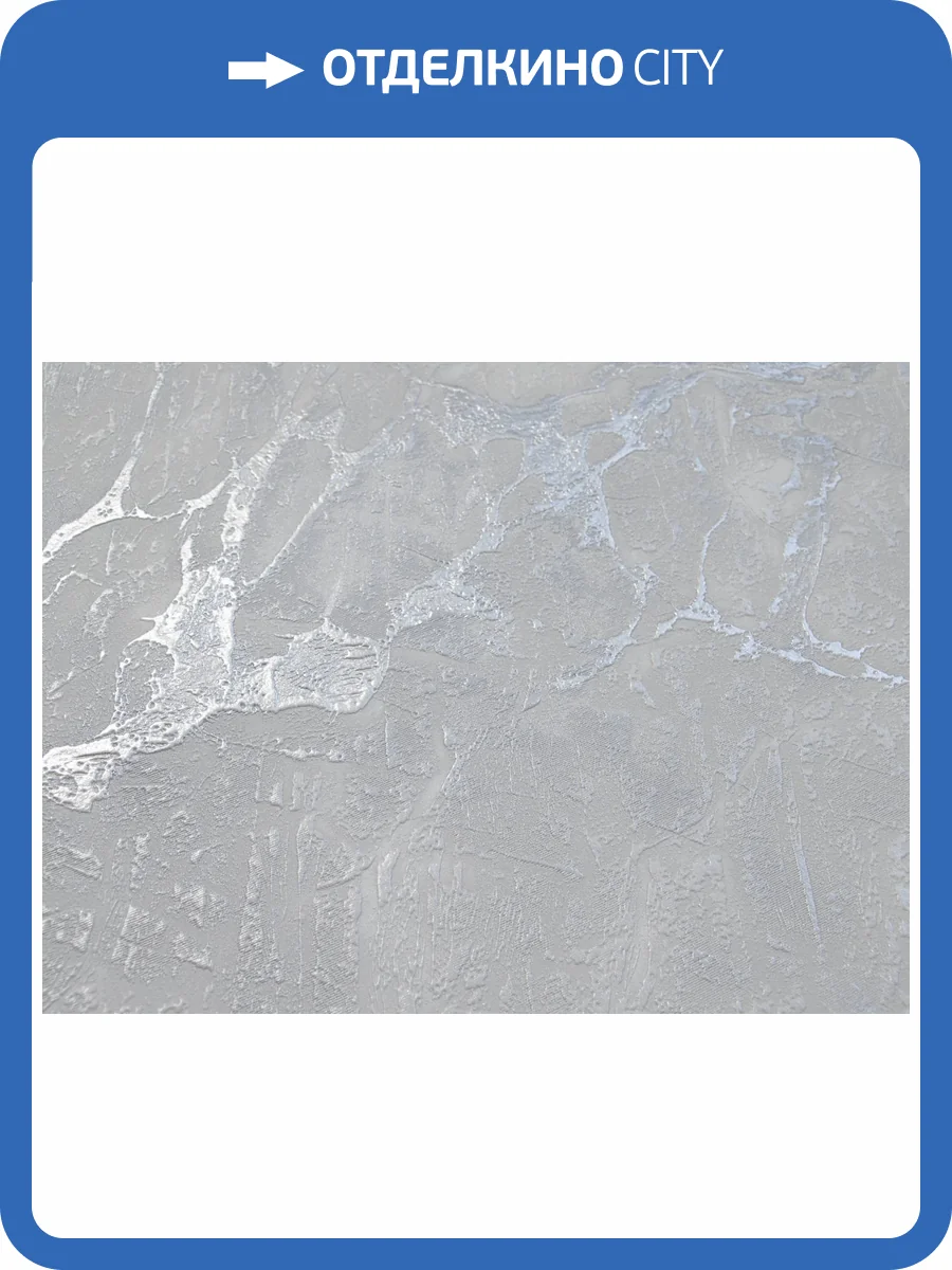 Обои Elysium Танос Е503703 фото 2