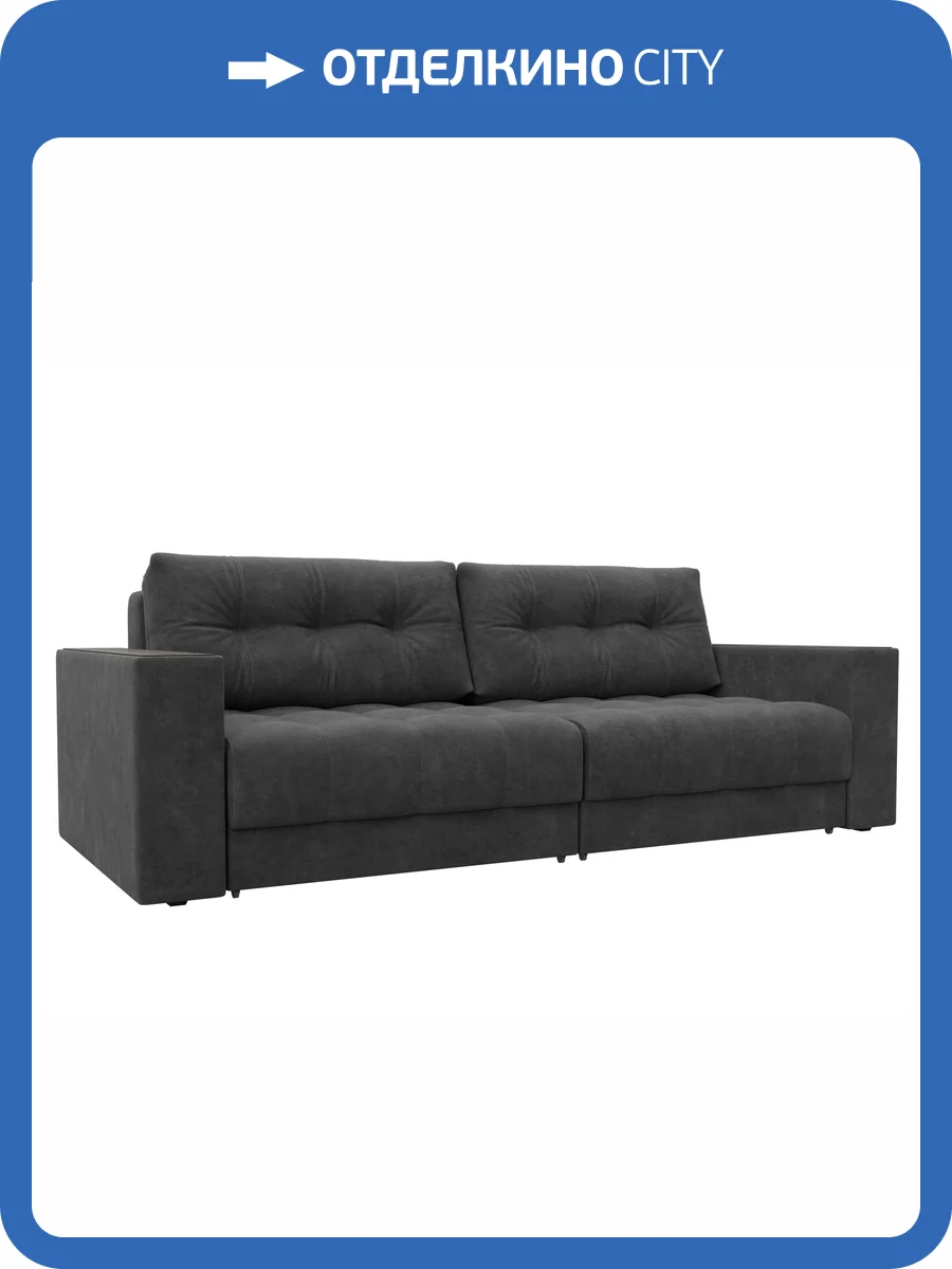 Прямой диван Лига Диванов Лига-049 НПБ 128394 BRUT 16 темно-серый, с декором фото 11