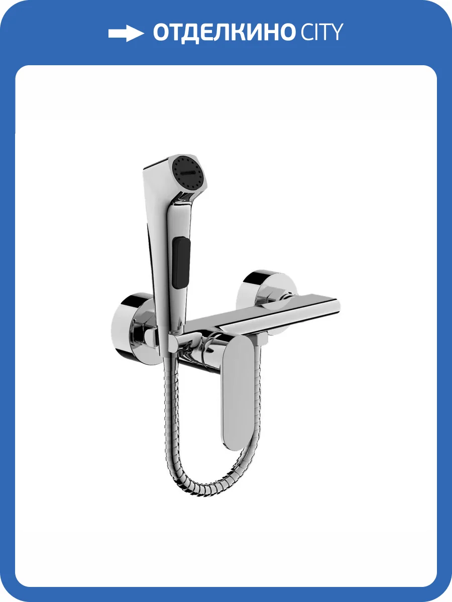 Гигиенический душ Belz B55645 хром, со смесителем фото 3