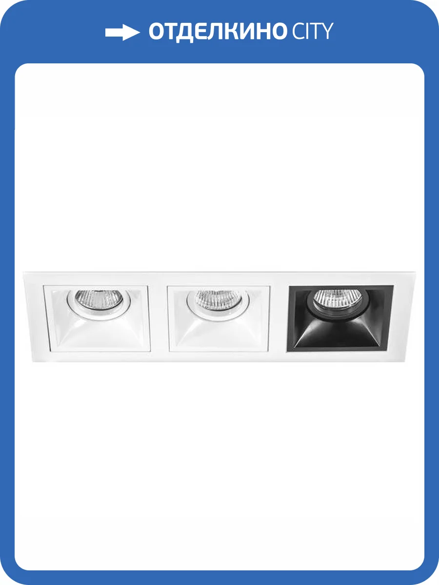 Встраиваемый светильник Lightstar Domino D536060607 фото 2