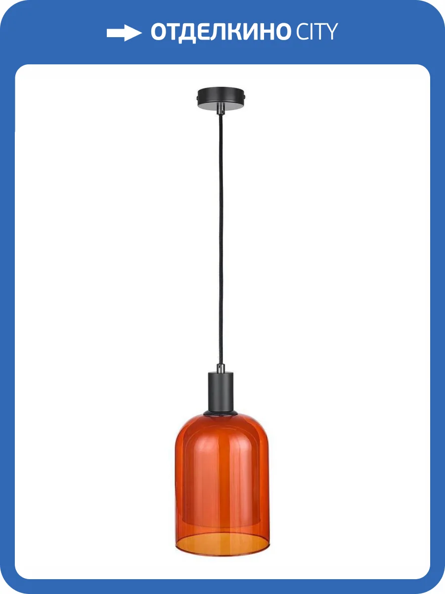 Подвесной светильник 33 Идеи PND147.01.01.003.BL-M01OR фото 4