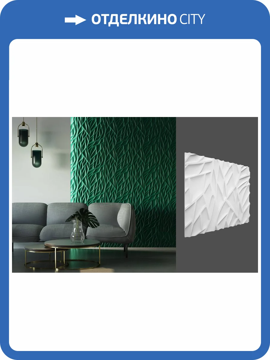 Гипсовая панель Deco Line Modern M-40 60x2.7x60 фото 2