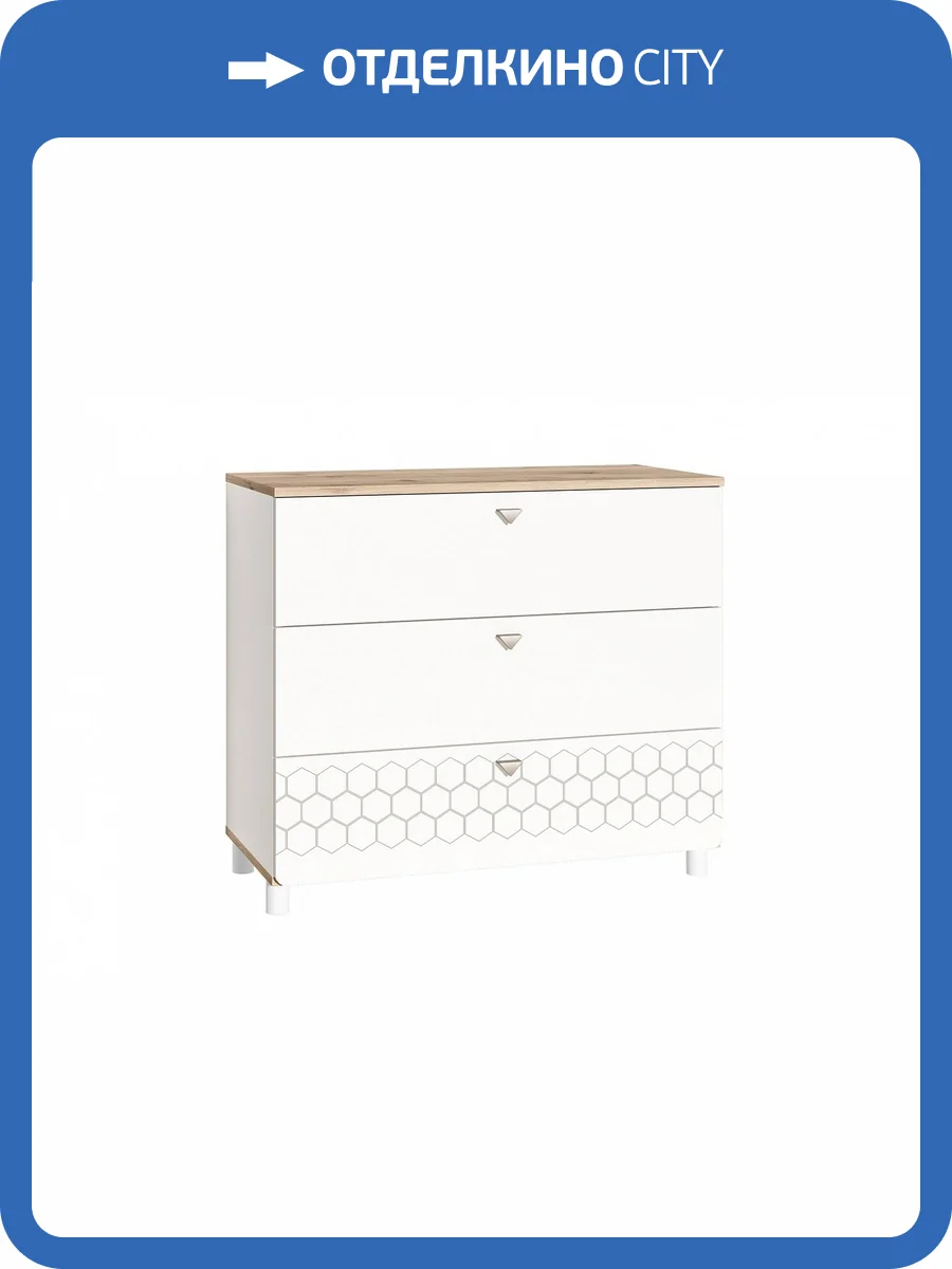 Комод Моби Эйп 13.322 ML654873777 Белый PE шагрень, Дуб Белый exclusive OW D4430 фото 2