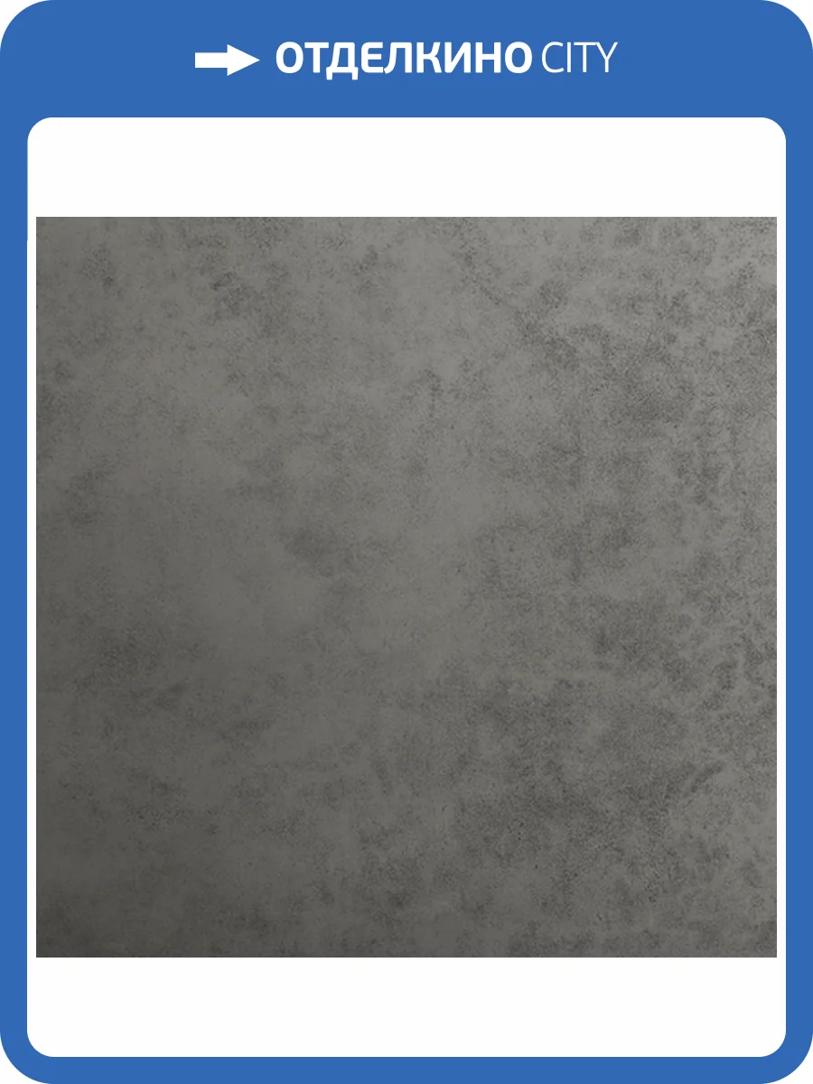 Керамогранит Laminam Blend LAMF003521 Grigio 100x300 фото 3