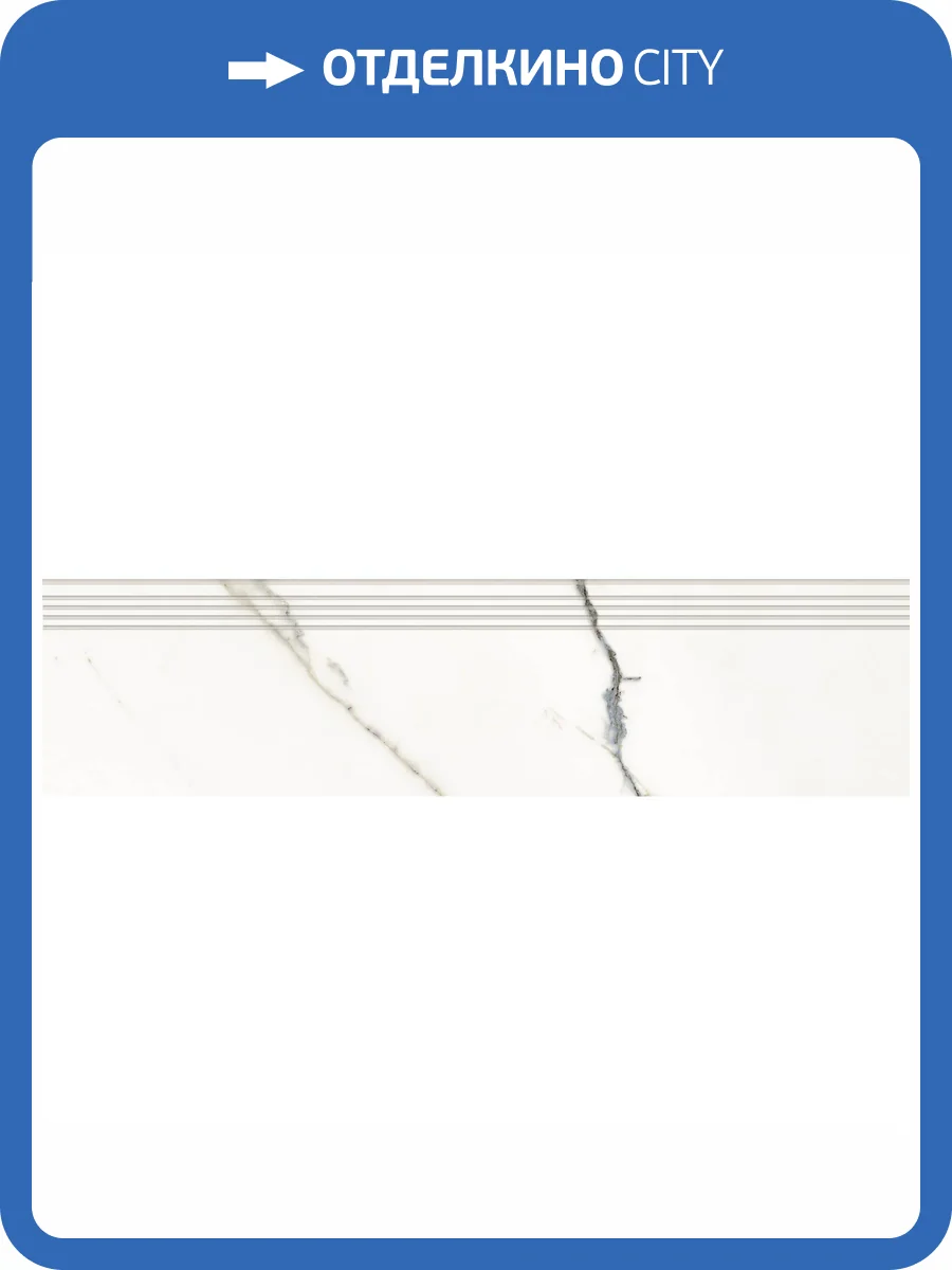 Ступень Kerranova Iceberg K-2002/MR/st01 White 29.4x120 фото 5