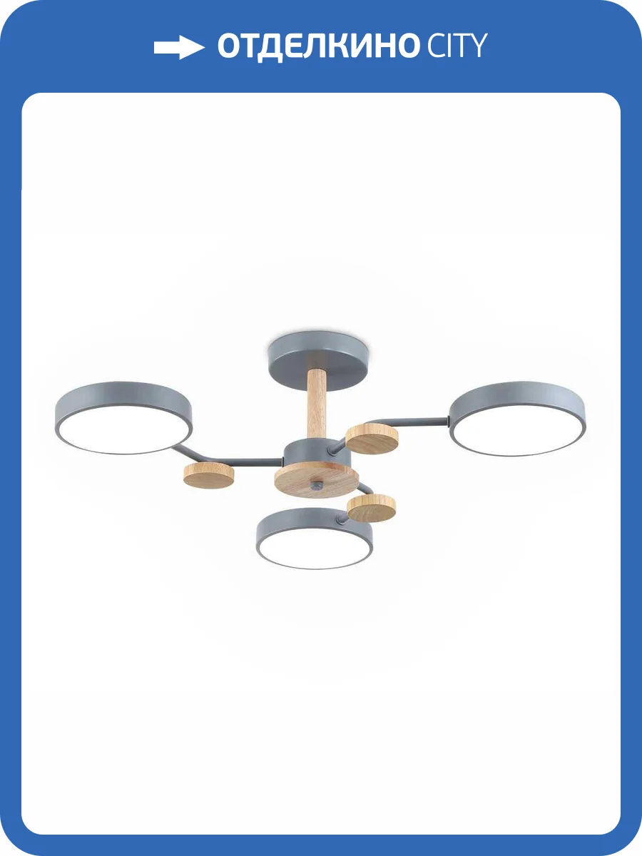 Люстра на штанге Ambrella light Comfort FL4856 фото 9