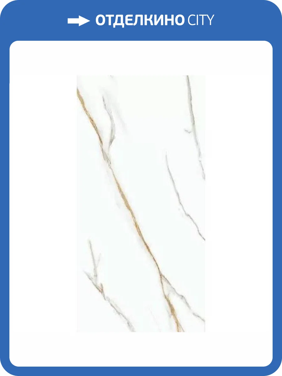 Керамогранит Colortile Statuario Iron Ore 60x120 фото 9