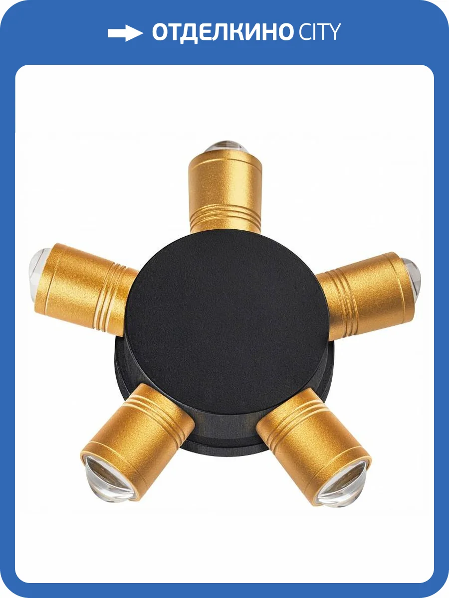 Уличный настенный светильник Lightstar Dito 380653 фото 3