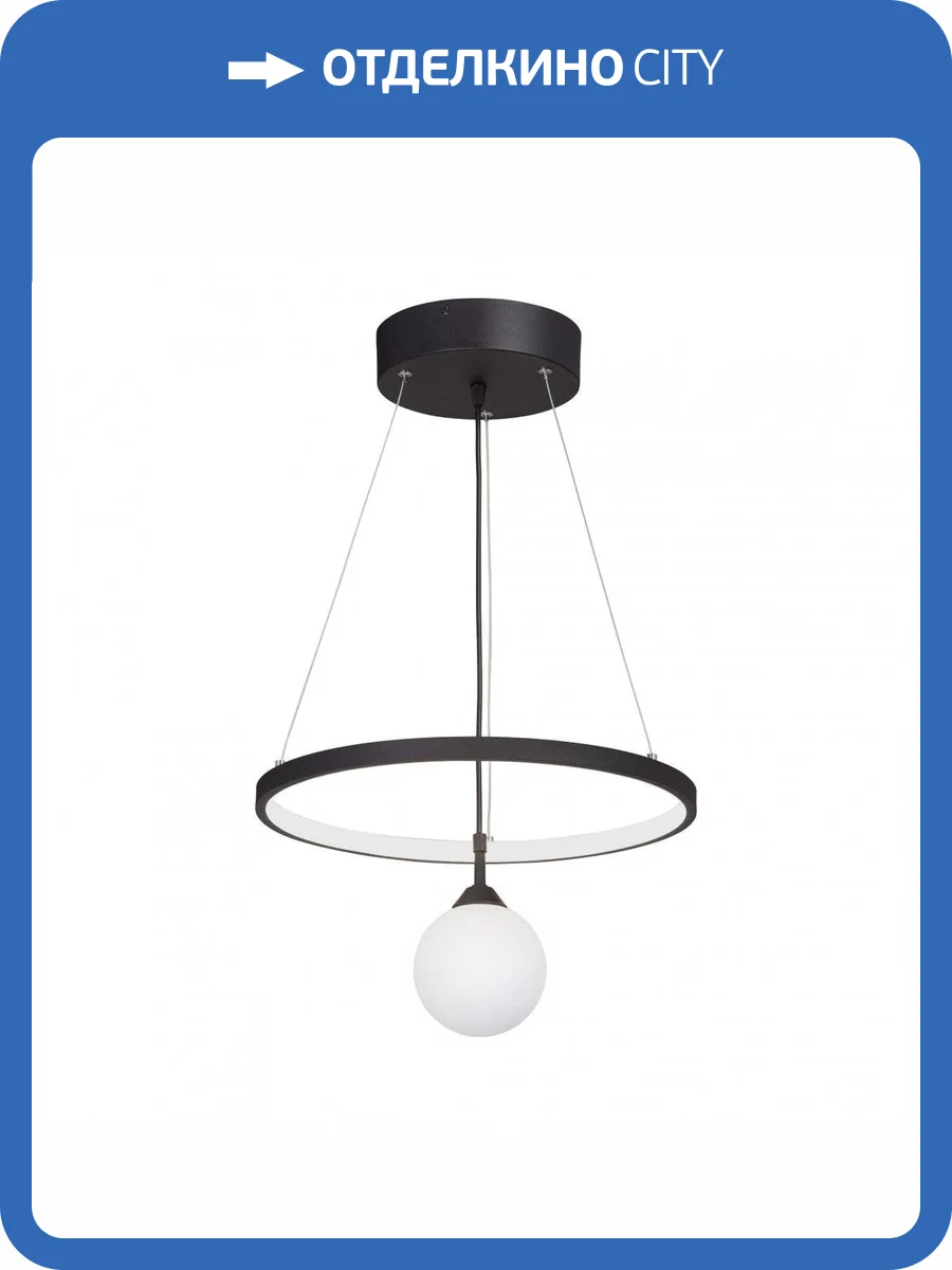 Подвесной светодиодный светильник Vitaluce V4680-1/2S фото 5