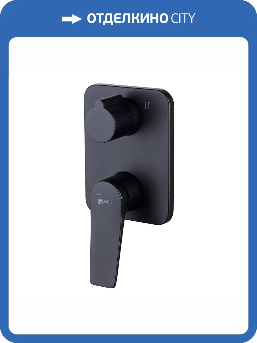 Смеситель универсальный Lemark Bronx LM3727BL черный фото 3