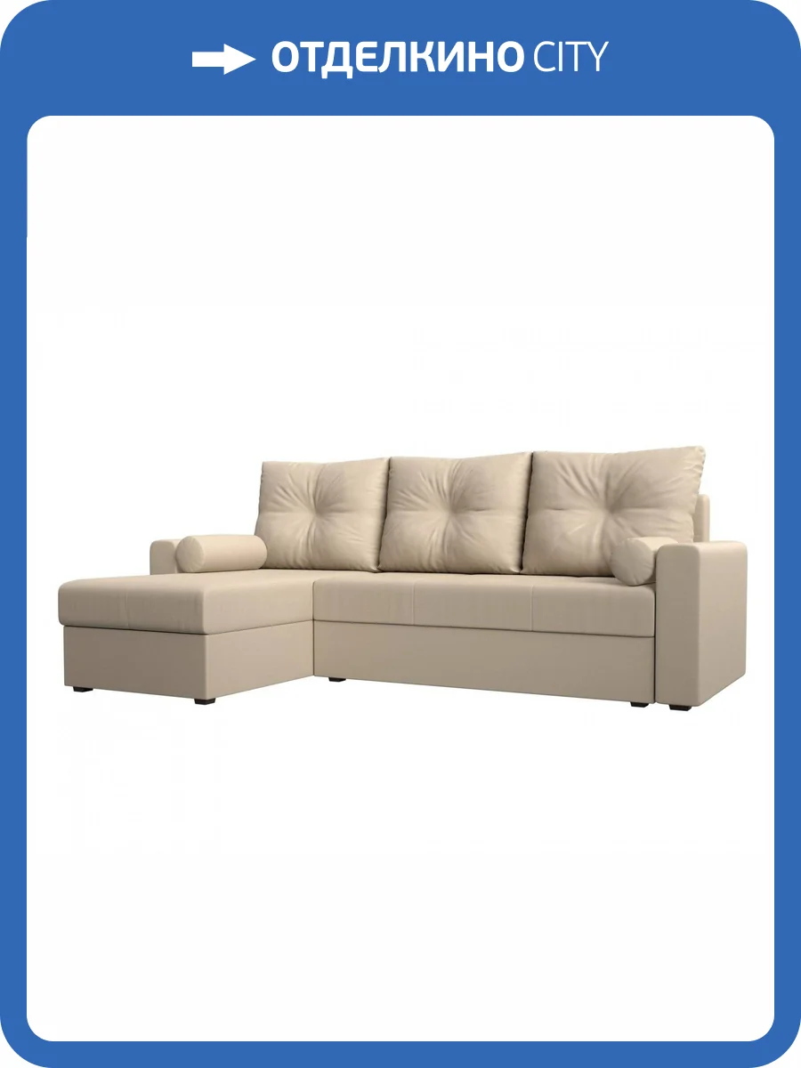Диван угловой Лига диванов Верона лайт 114076L Бежевый Левый фото 11