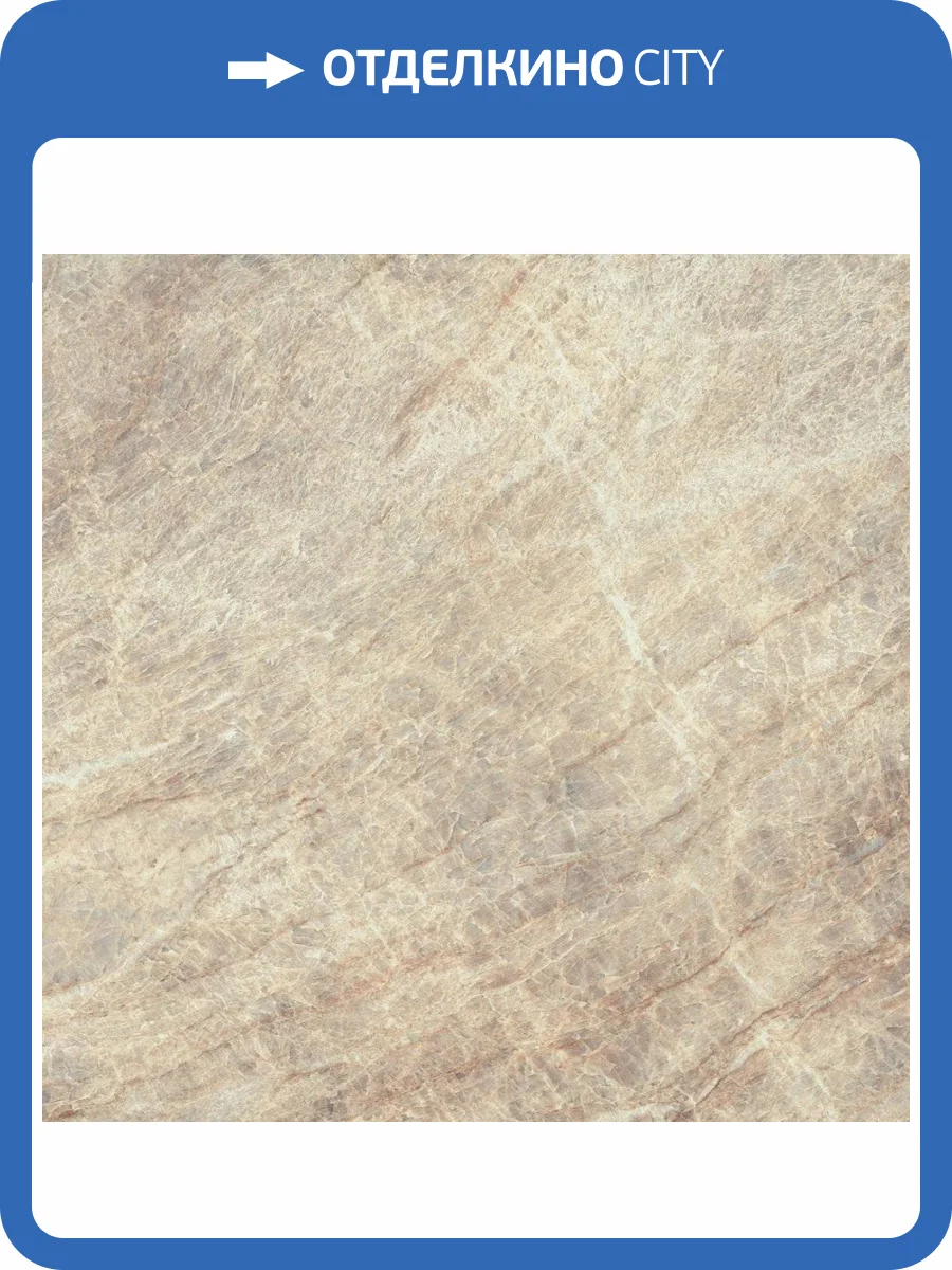 Керамогранит Atlas Concorde Russia Empire 610010002179 Tajmahal Rett / Эмпаир Тадж Махал Рет 80x80 фото 2