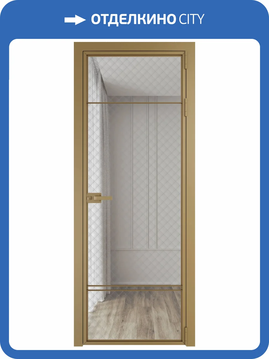Межкомнатная дверь Profil Doors 4 AX цвет профиля Золото, стекло безопасное 6 мм ромб серебро 600x2000 фото 2
