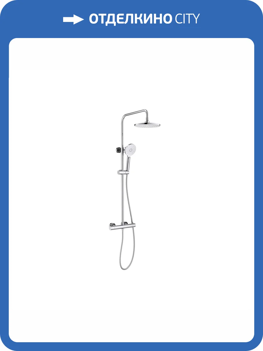 Душевая стойка Aquatek Европа AQ2343CR хром, 220 мм фото 10