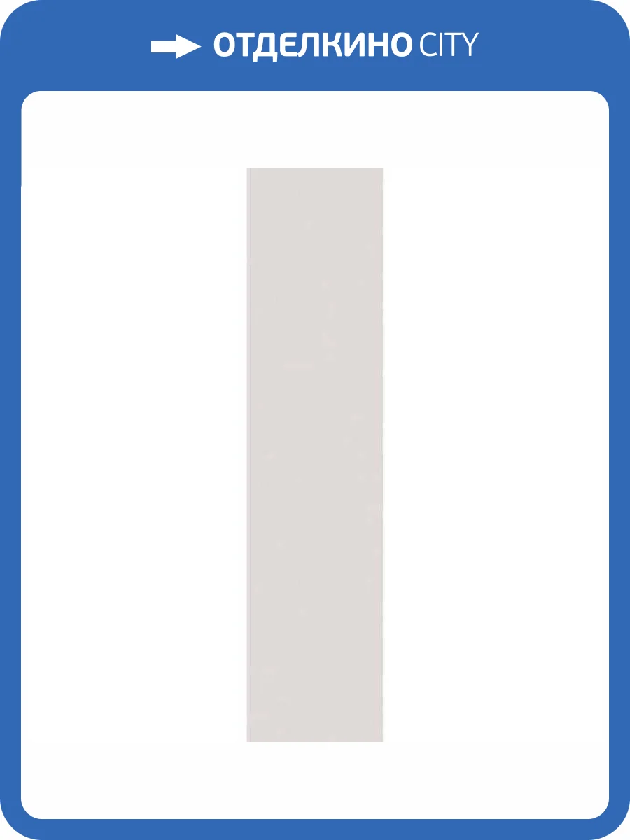 Керамическая плитка WOW Stripes 123815 Liso XL Dove 7.5x30 фото 2