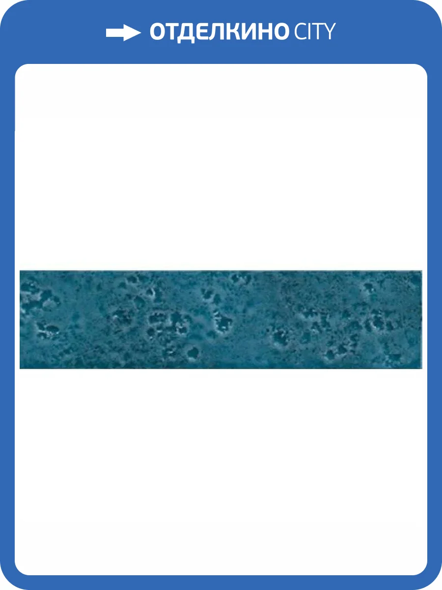 Керамическая плитка Mainzu Amalfi Mare 7.5x30 фото 12