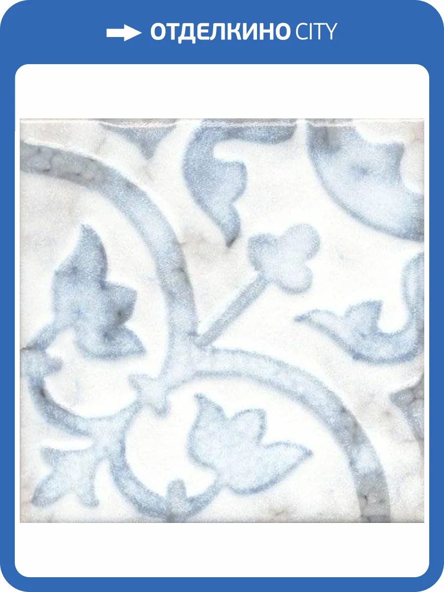 Декор Kerama Marazzi Барио DD/C22/17023 15x15 фото 2