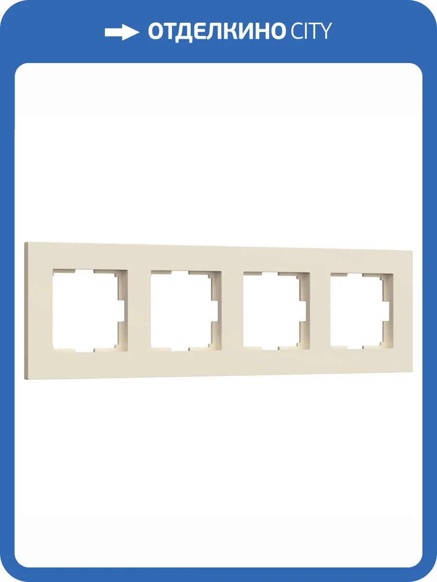 Рамка Werkel Slab W0042962 фото 4