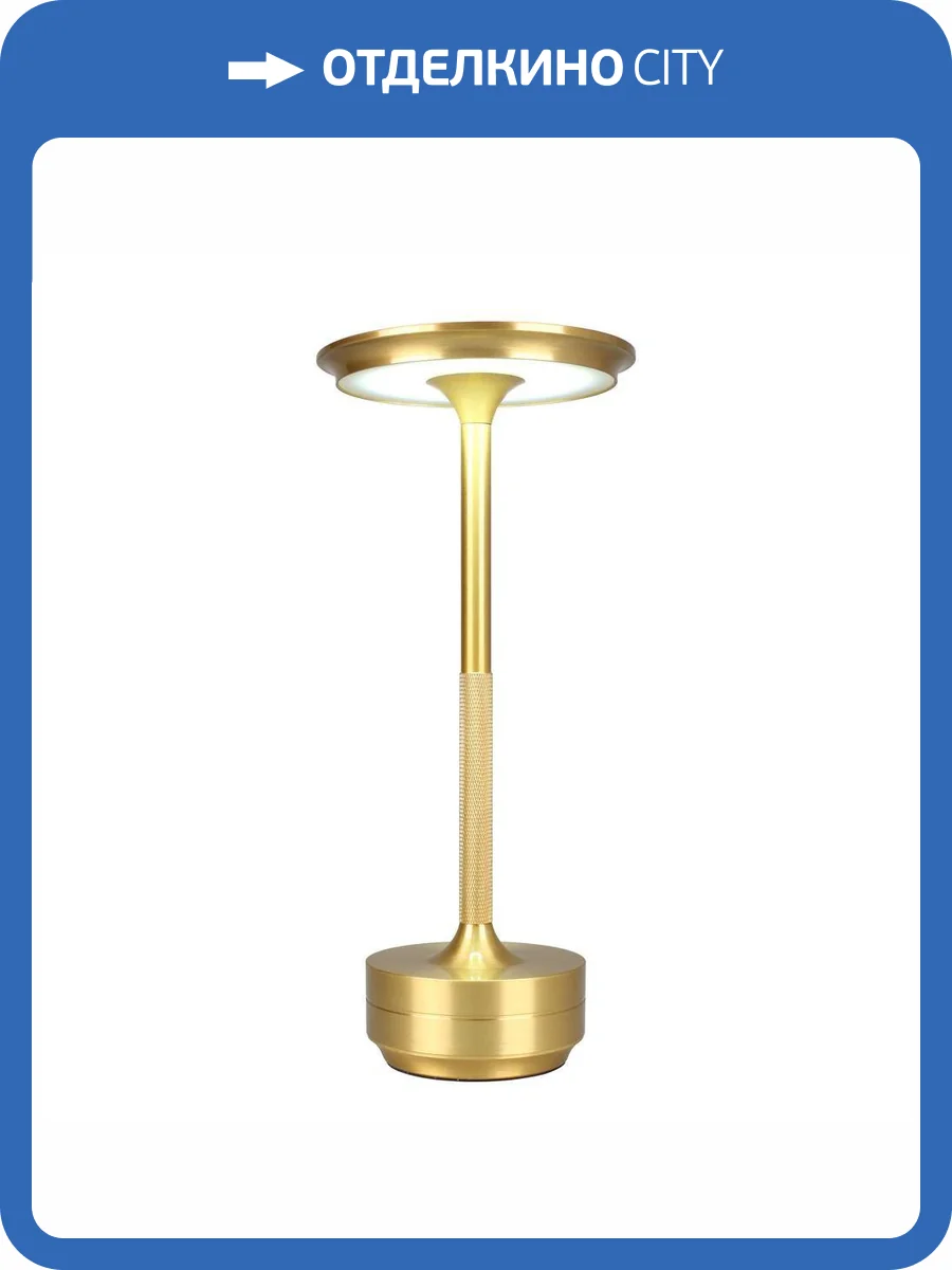 Настольная лампа Aployt Markel APL.064.04.05 фото 2