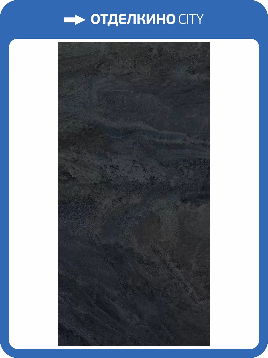 Керамогранит La Fabbrica Ceramiche Deep Stone 204008 Blue Lap Ret 60x120 фото 14