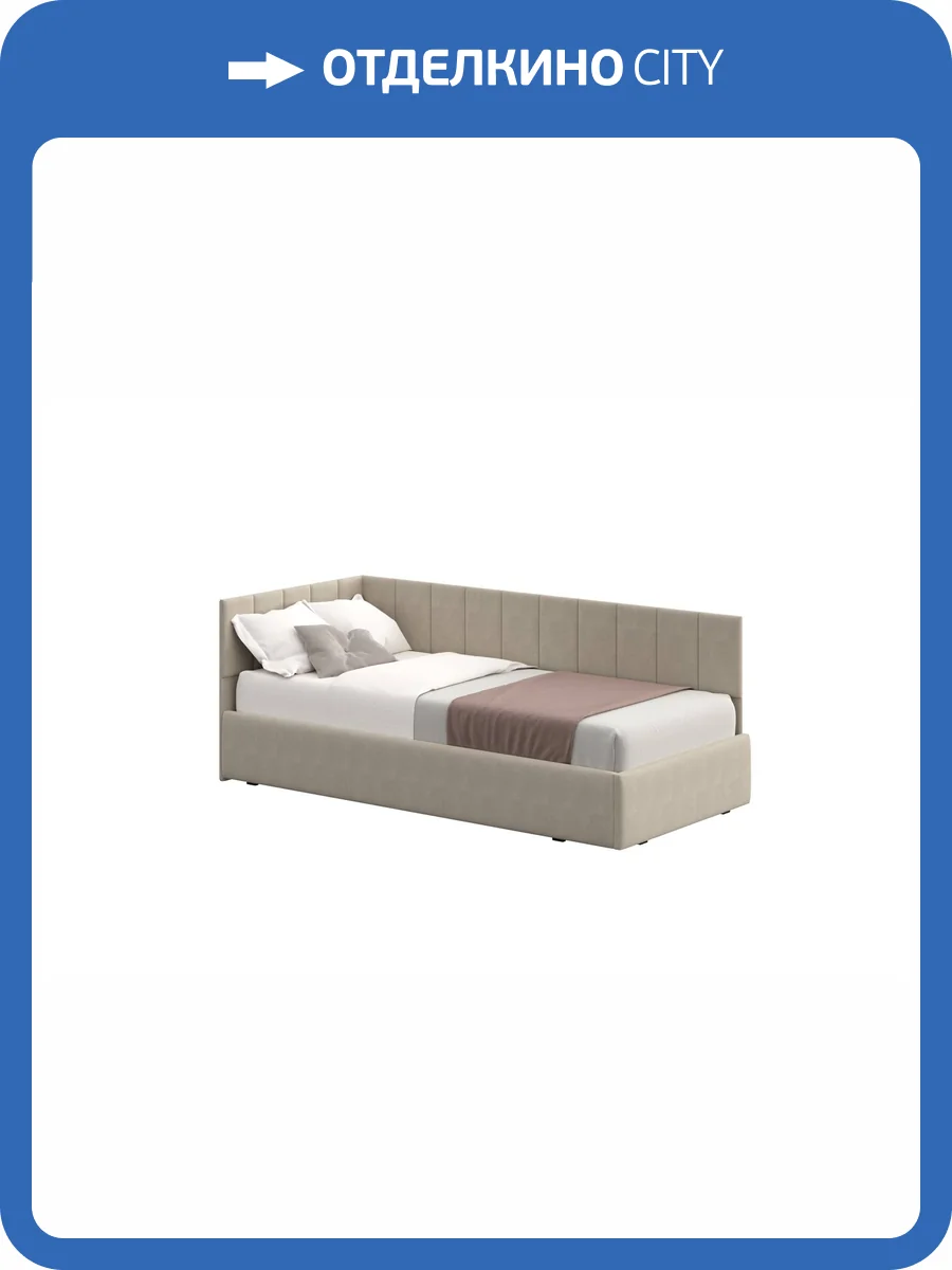 Кровать односпальная Арника КР 00-00306421 Бежевый фото 10