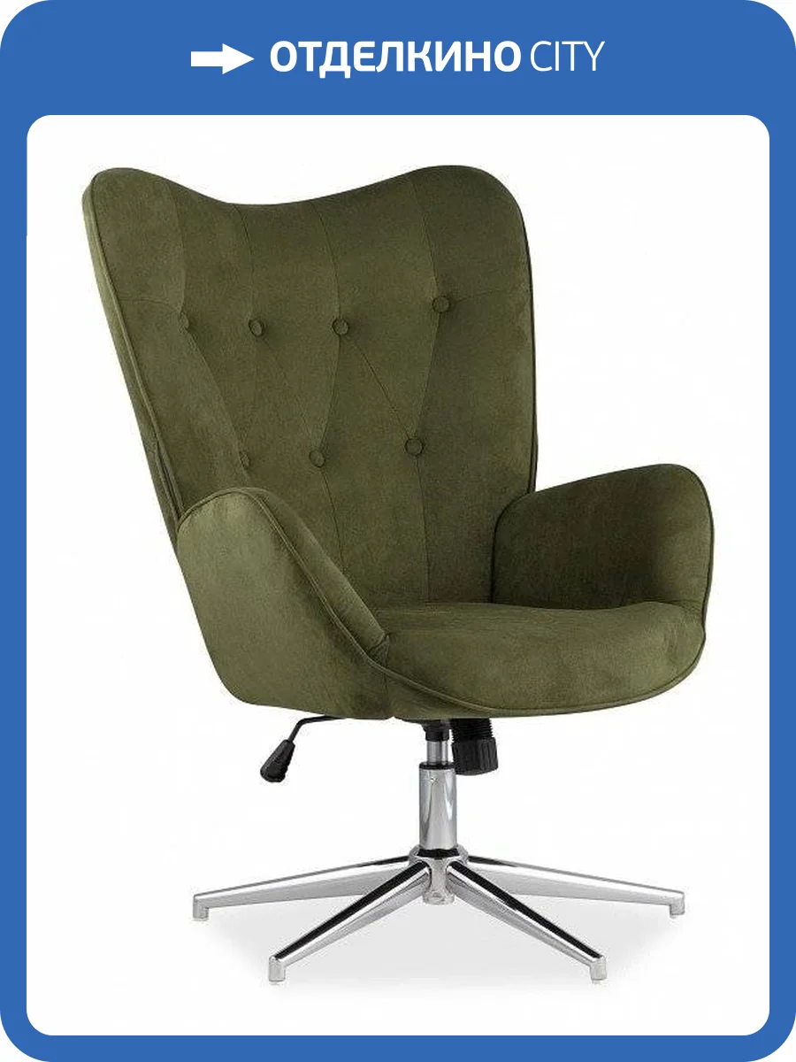 Кресло Stool Group Филадельфия SGR_FUCHS_HY-53 фото 3