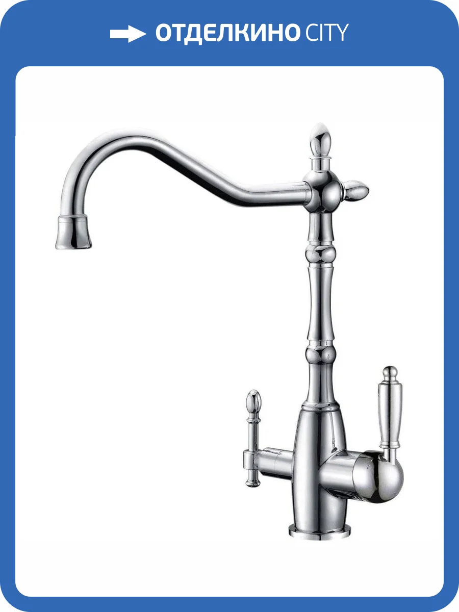 Смеситель для кухни Zorg Sanitary ZR 312 YF-33 фото 3