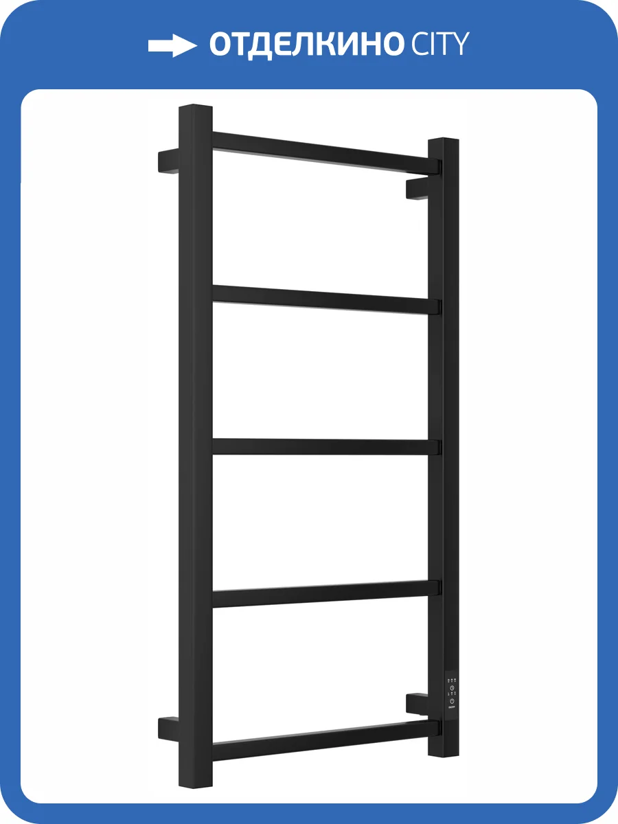 Полотенцесушитель электрический Стилье Формат 26 31526-8040 Матовый чёрный, 80x40 фото 5