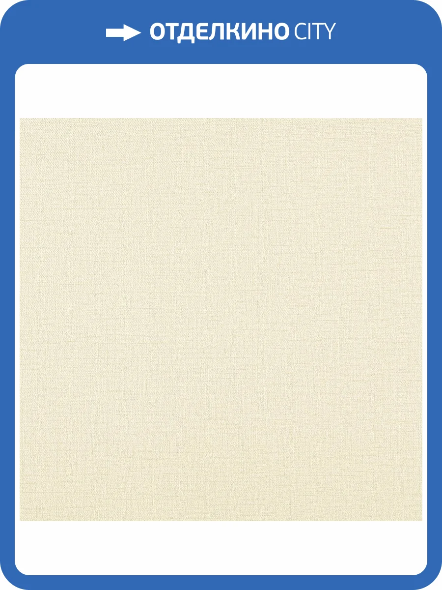 Обои Parati&Parati Uno FN26009 фото 2