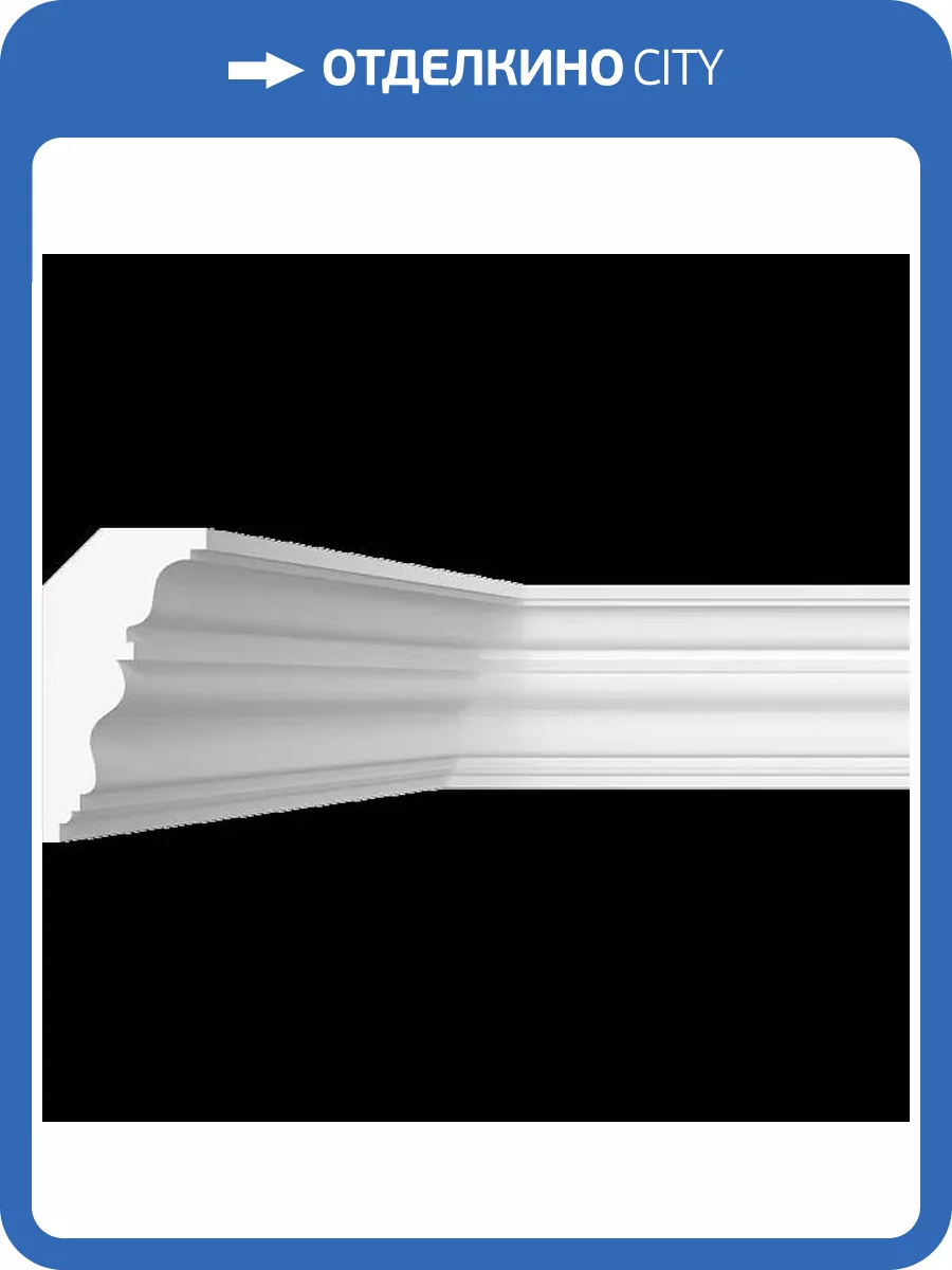 Карниз гладкий Artpole SKT462 115x11.2x21.5 фото 2