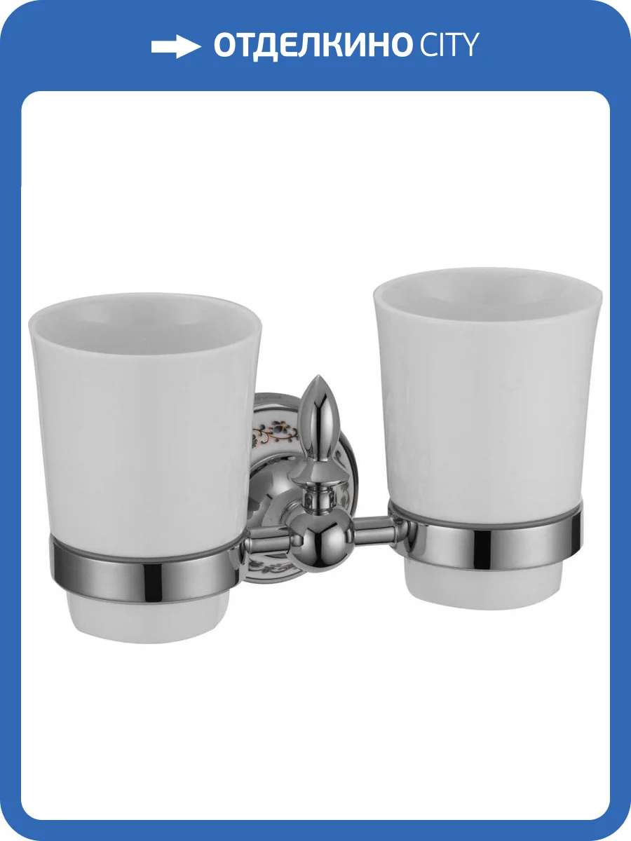 Держатель для двух стаканов Savol 68а S-06868A хром фото 3